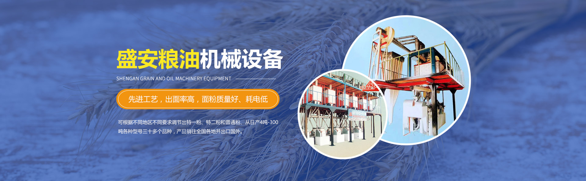 濟寧宏潤機械設備有限公司